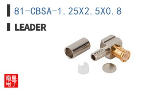 81-CBSA-1.25X2.5X0.8 ͼƬ